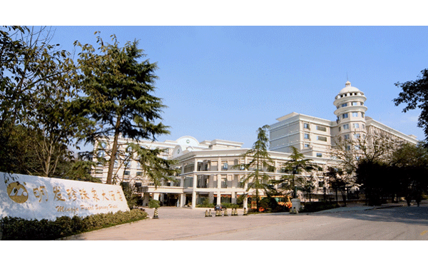 南京珍珠泉大酒店